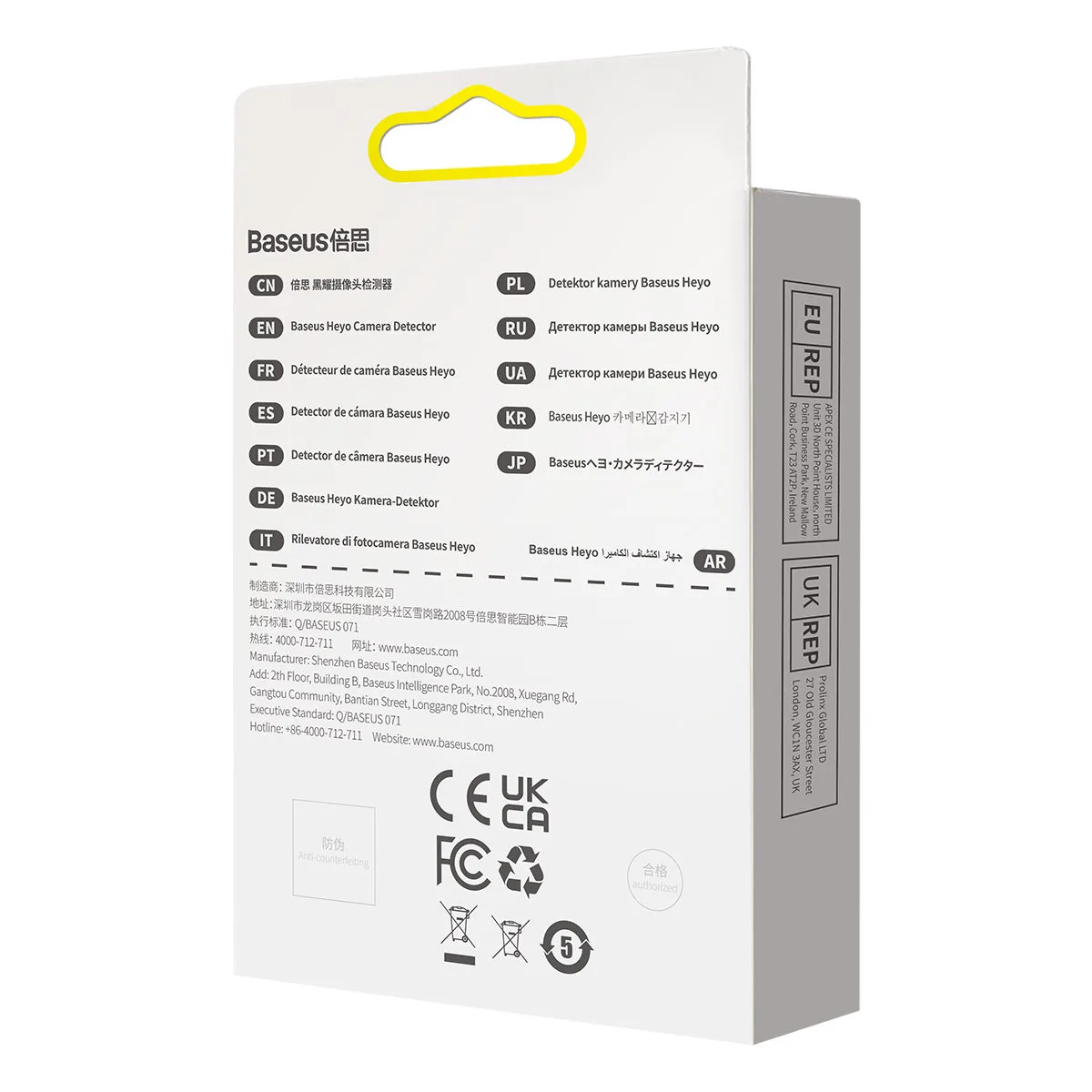 Baseus Heyo BS-HA016 Hidden Camera Detector, White 6