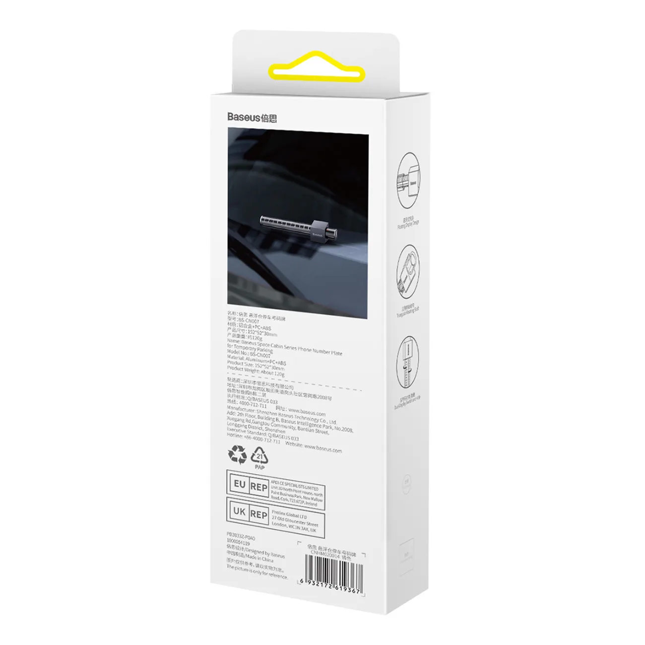 Gray dashboard phone number parking sign 6