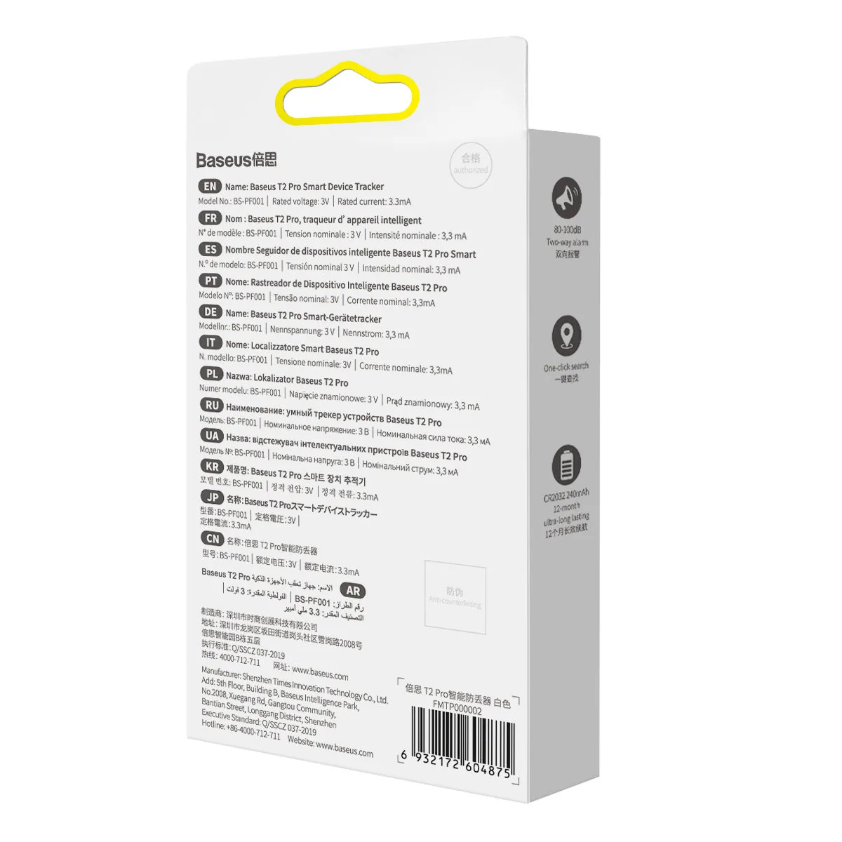 Inteligentny lokalizator GPS do kluczy torebki dla dziecka T2 Pro biały 6