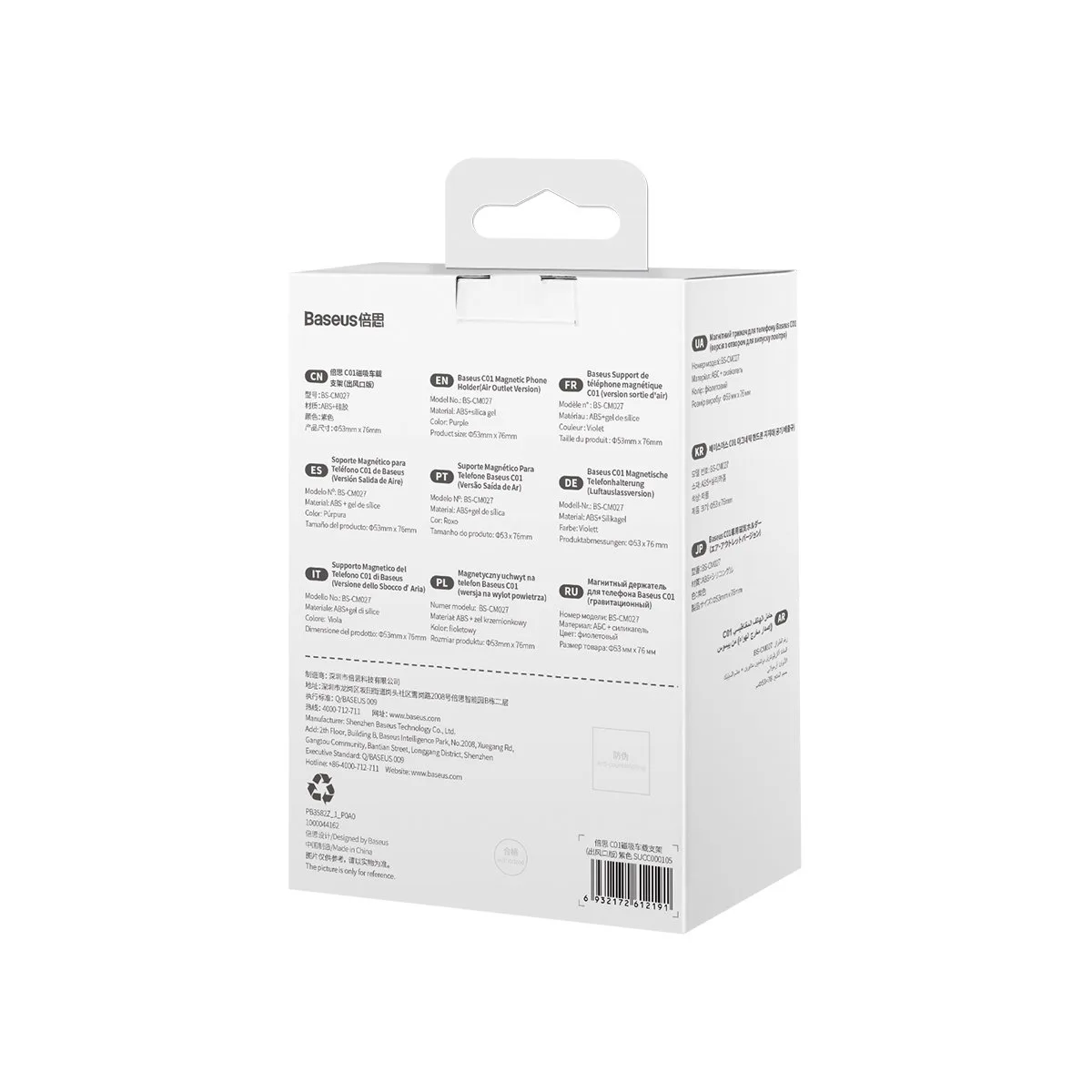 C01 Suport magnetic violet pentru smartphone-uri (suport pentru grila de ventilație) 11