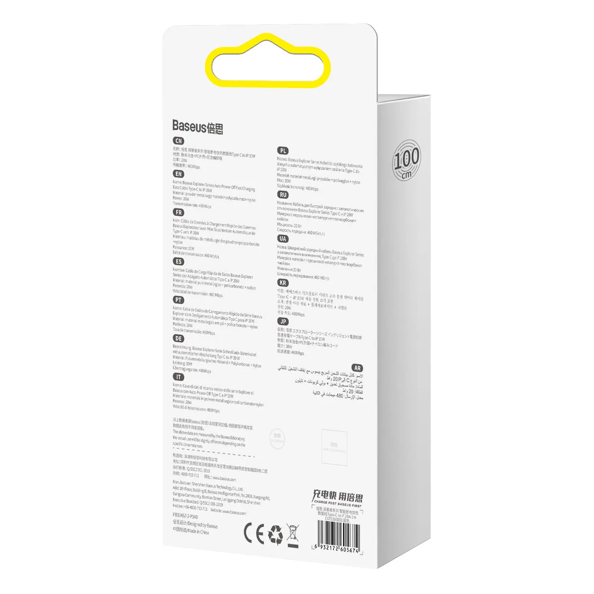 Explorer Series USB-C to iPhone Lightning Cable, 20W, 1m, Blue 6