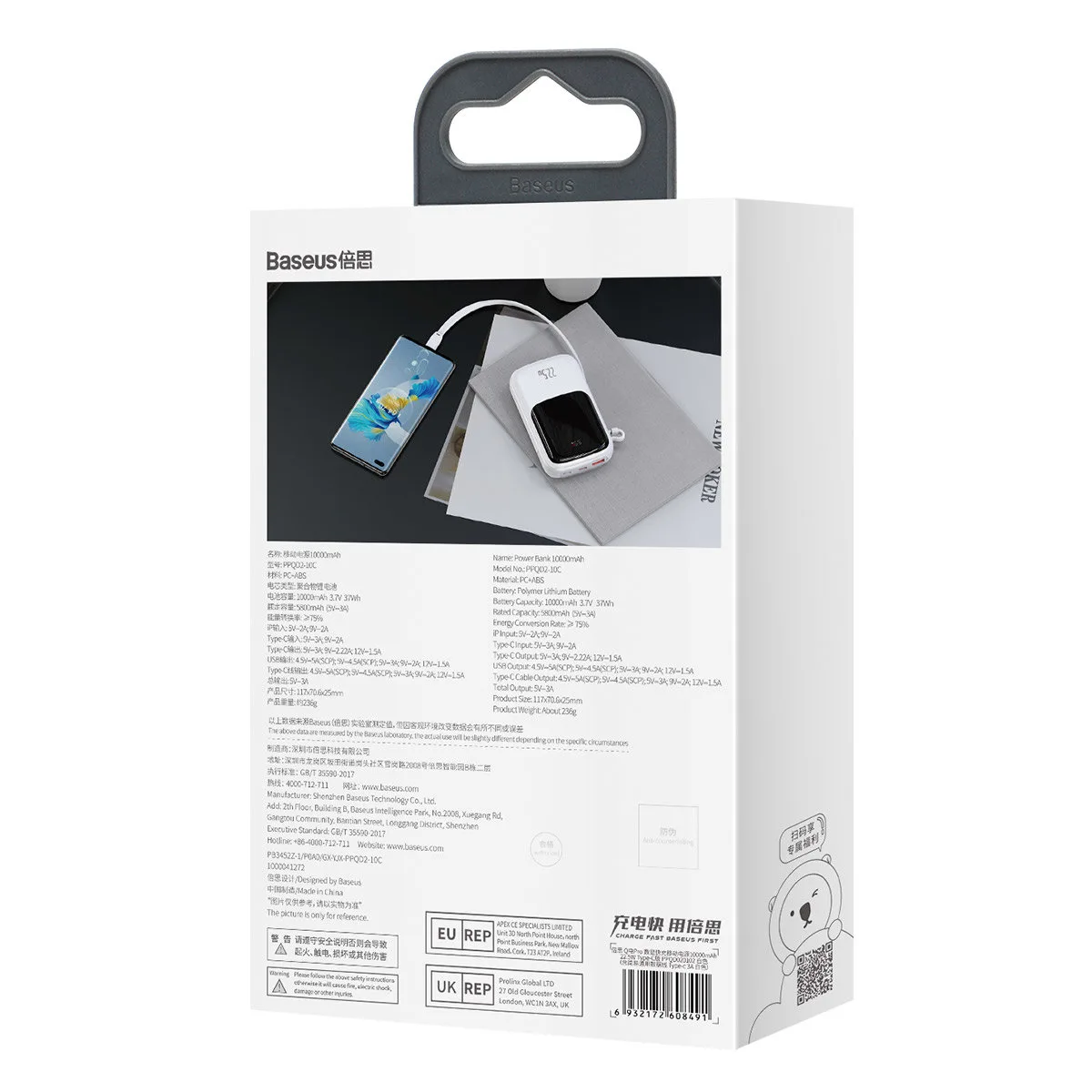 Baterie externă Qpow de 10000 mAh cu cablu USB Type-C încorporat, încărcare rapidă de 22,5 W, alb 6