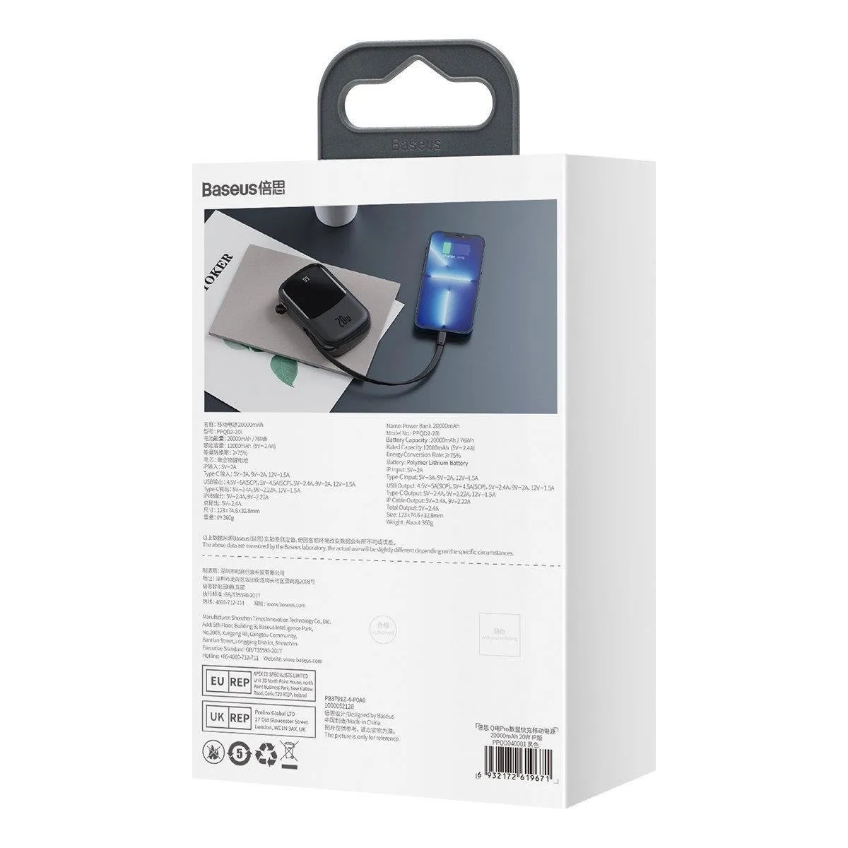 Baterie externă de 20000 mAh cu încărcare rapidă QC-PD-SCP-FCP de 20 W, cu cablu Lightning pentru iPhone, negru 11