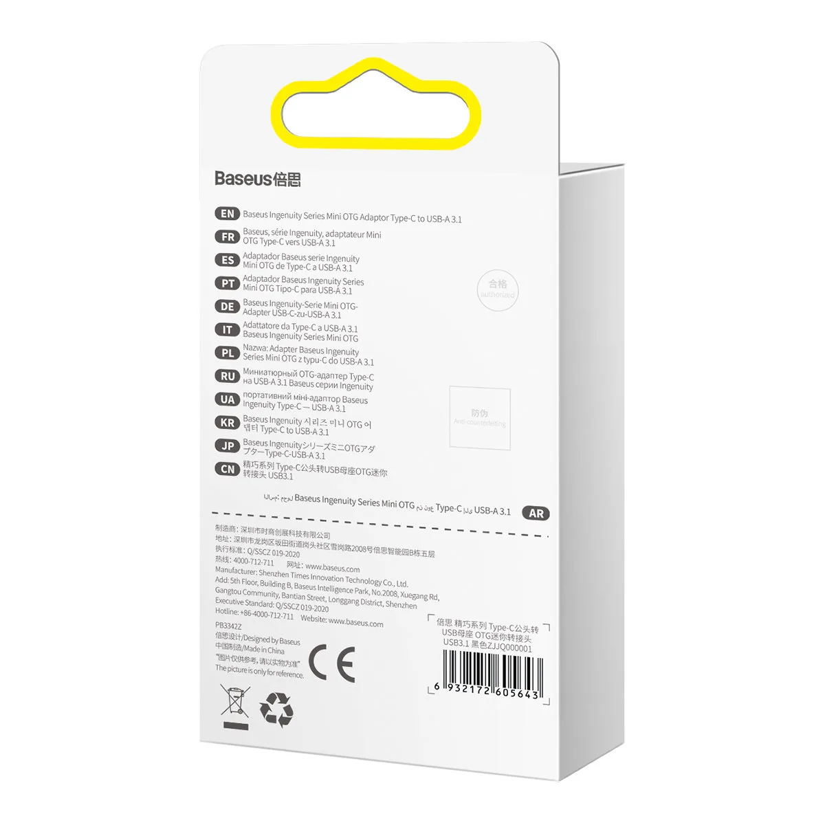 Ingenuity sorozatú USB-C–USB-A 3.2 Gen 1 adapter – fekete 6