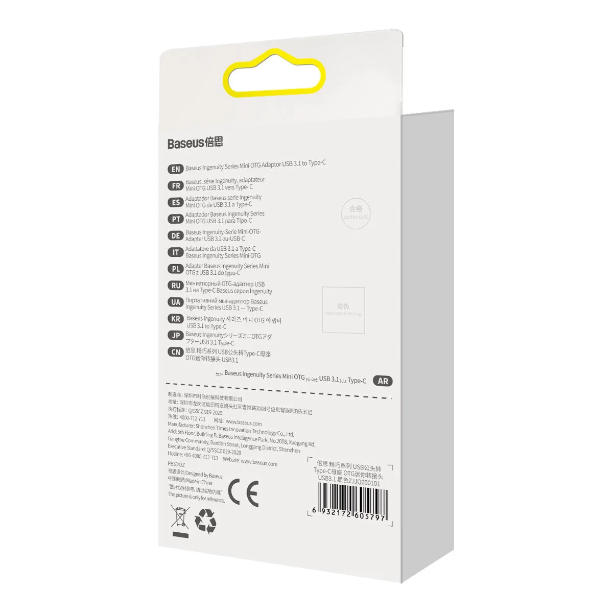 Ingenuity Series USB 3.1 OTG na USB-C adapter - crni 6