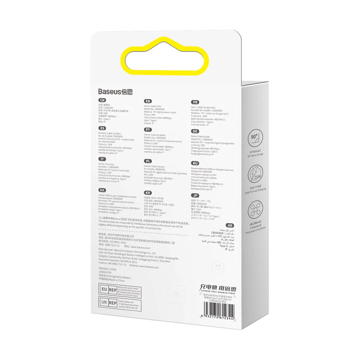 Kabel przewód kątowy MVP 2 z bocznym wtykiem USB-C / iPhone Lightning 2m - czerwony 6