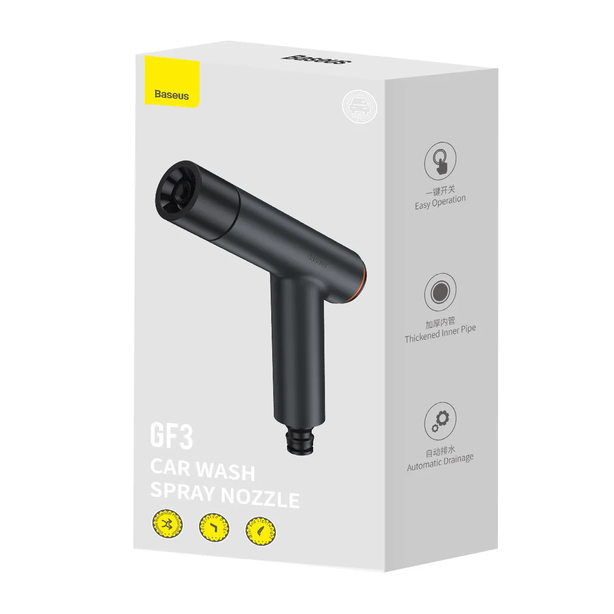 Baseus GF3 Car Wash Gun - Dark Gray 5