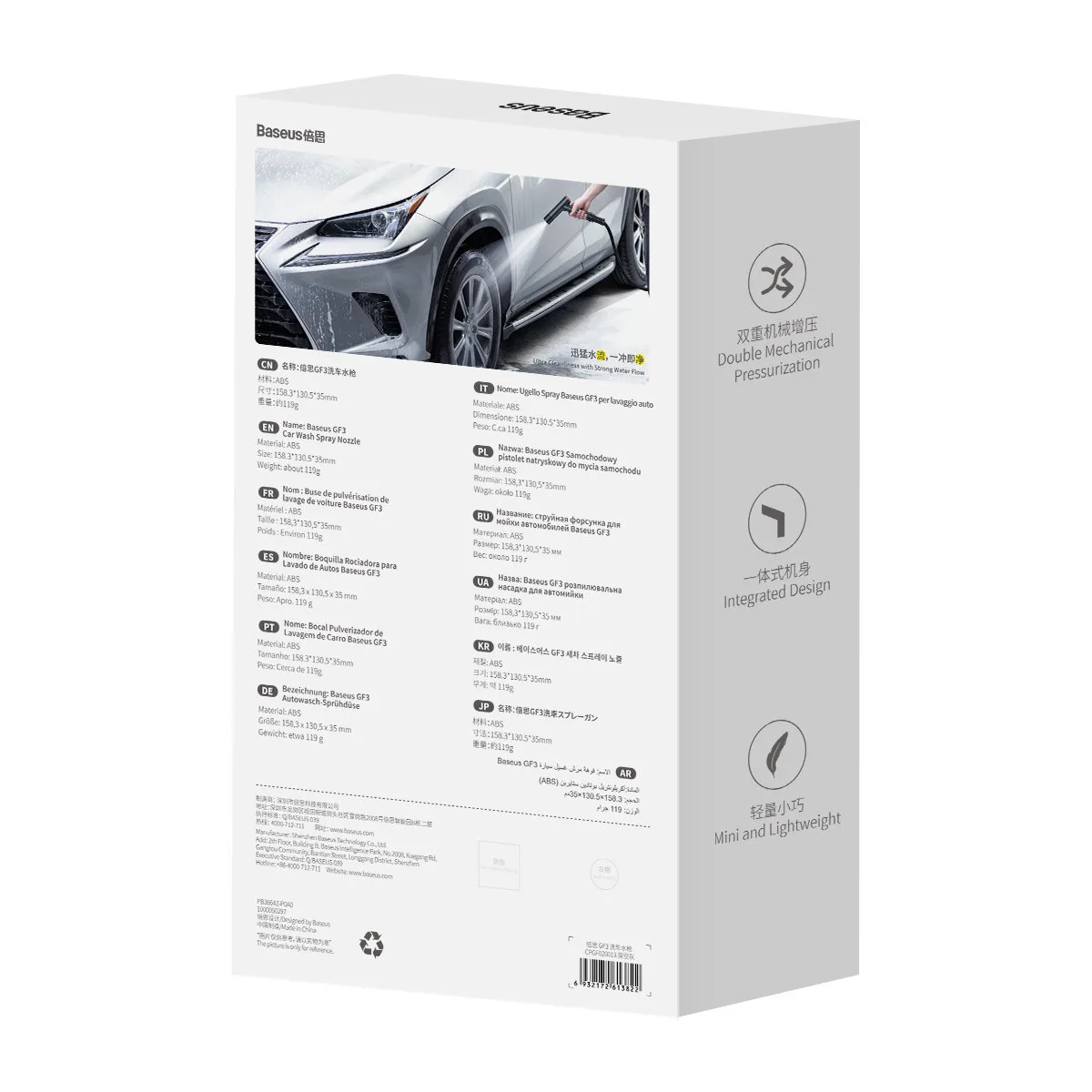 Baseus GF3 Car Wash Gun - Dark Gray 6