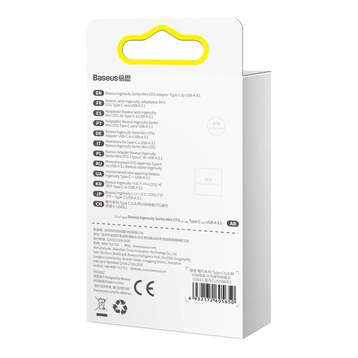 Ingenuity sorozatú USB-C–USB-A adapter, kék 6