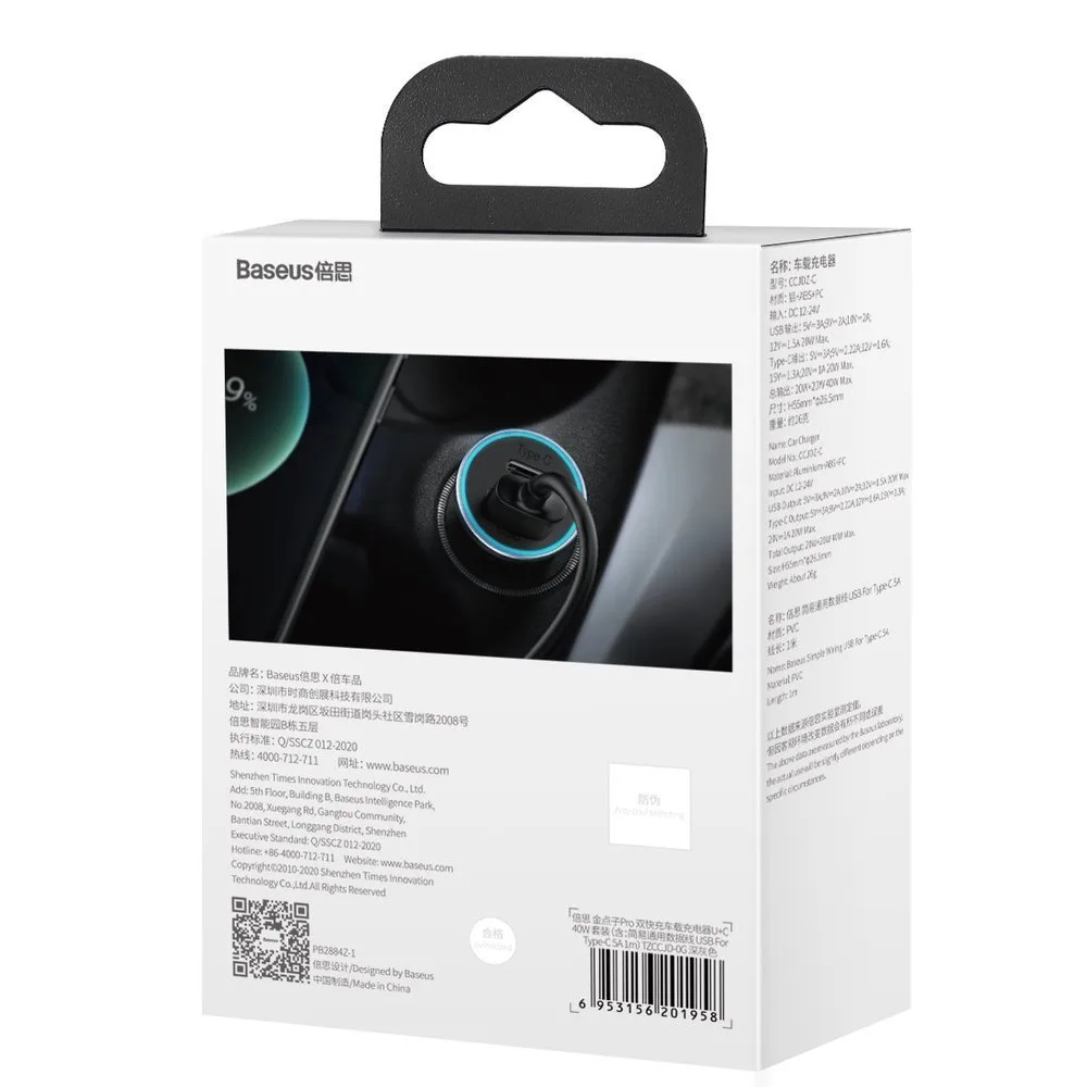 40 W PD QC USB-C / USB-Schnellladegerät für das Auto + USB-C-Kabel (grau) 6