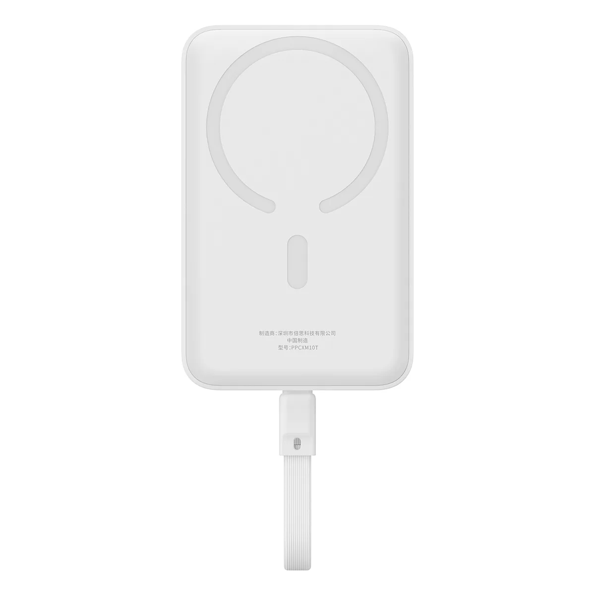 Mini MagSafe Power Bank 10000mAh 30W with 0.3m USB-C Cable, White 3