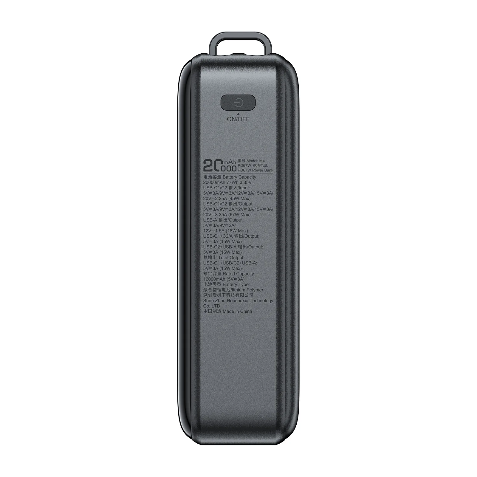 20000mAh M4 PD 67W Power Bank s ugrađenim USB-C kabelom, crna 4