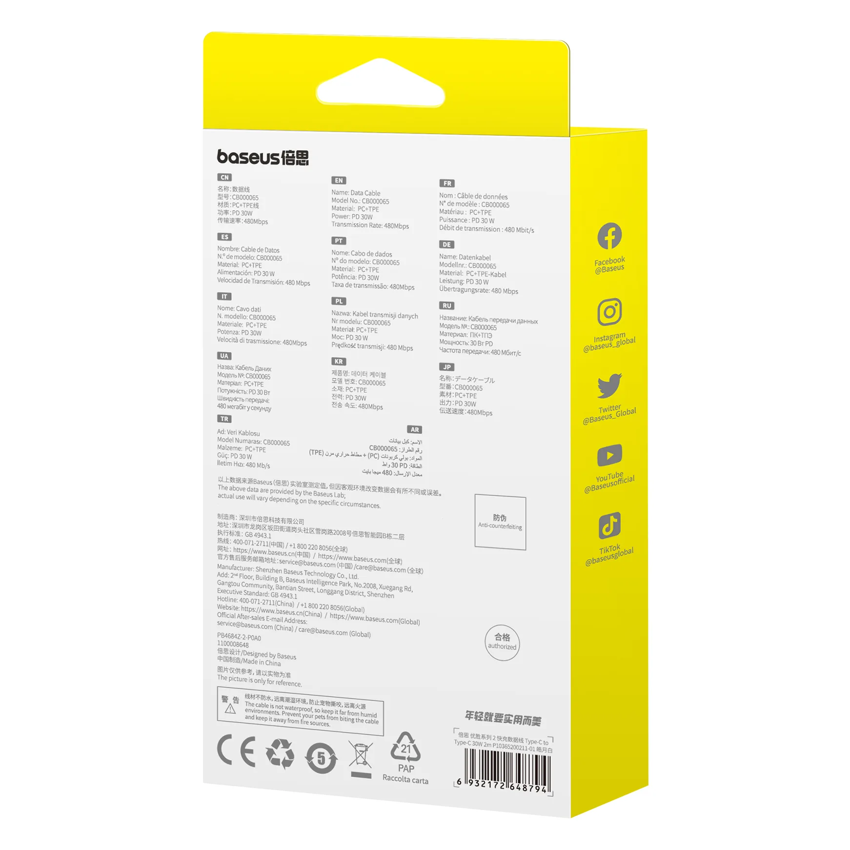 USB-C 30 W PD 480 Mb/s Superior Series II 2 m biely kábel 6