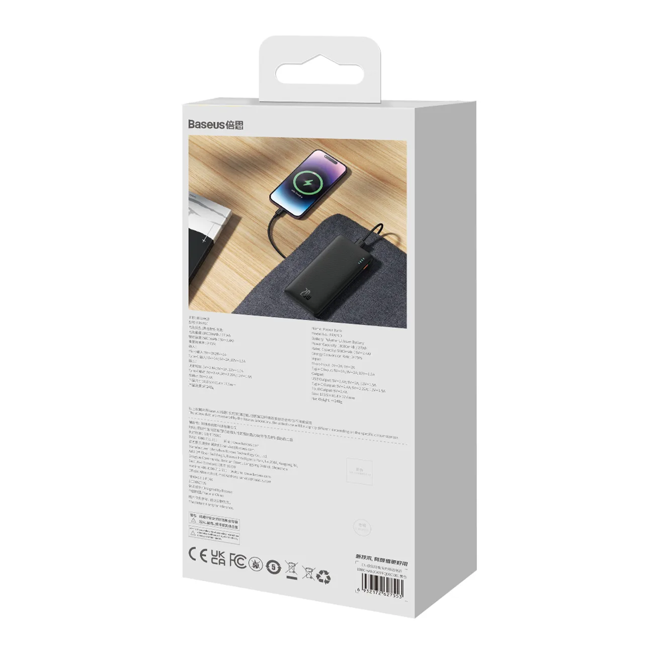 Airpow 20 W-os, 10 000 mAh-s powerbank 30 cm-es USB-A–USB-C kábellel – fekete 9