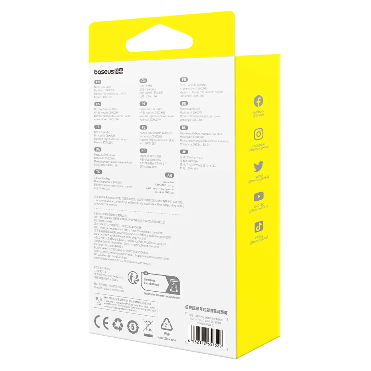 Kabel przewód Flash 2 USB-A - USB-C 100W 2m - czarny 8