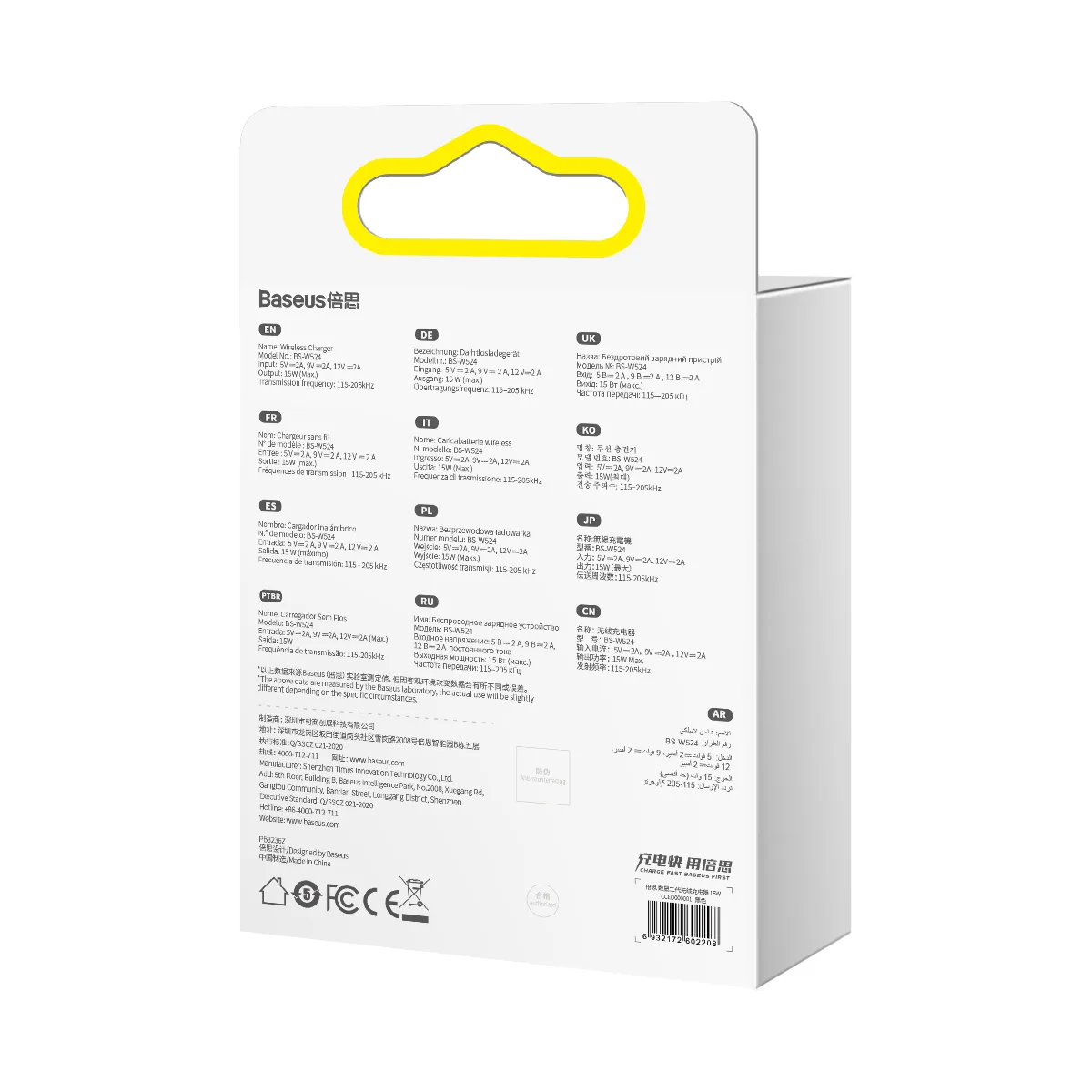 Ładowarka indukcyjna Digital LED Display Gen 2 15W USB-C - czarna 8