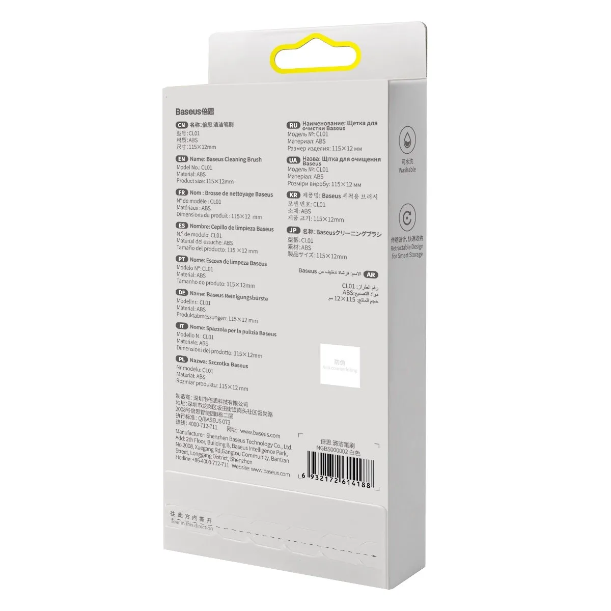 Perie de curățare pentru căști, tastaturi, mouse-uri și dispozitive electronice - alb 6