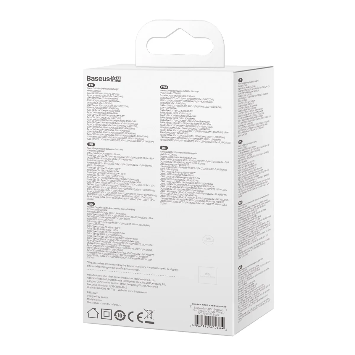 Rýchla nabíjačka GaN3 Pro do zásuvky 2x USB-C / 2x USB 65 W PD QC + 1 m USB-C kábel, čierna 6