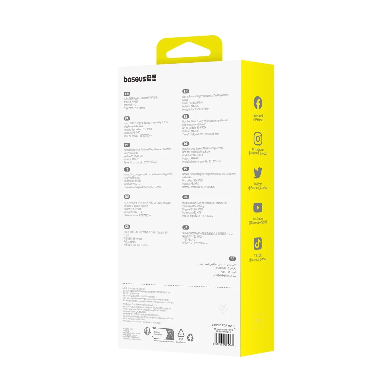MagPro Magnethalterung für Smartphone oder Tablet, schwarz 6