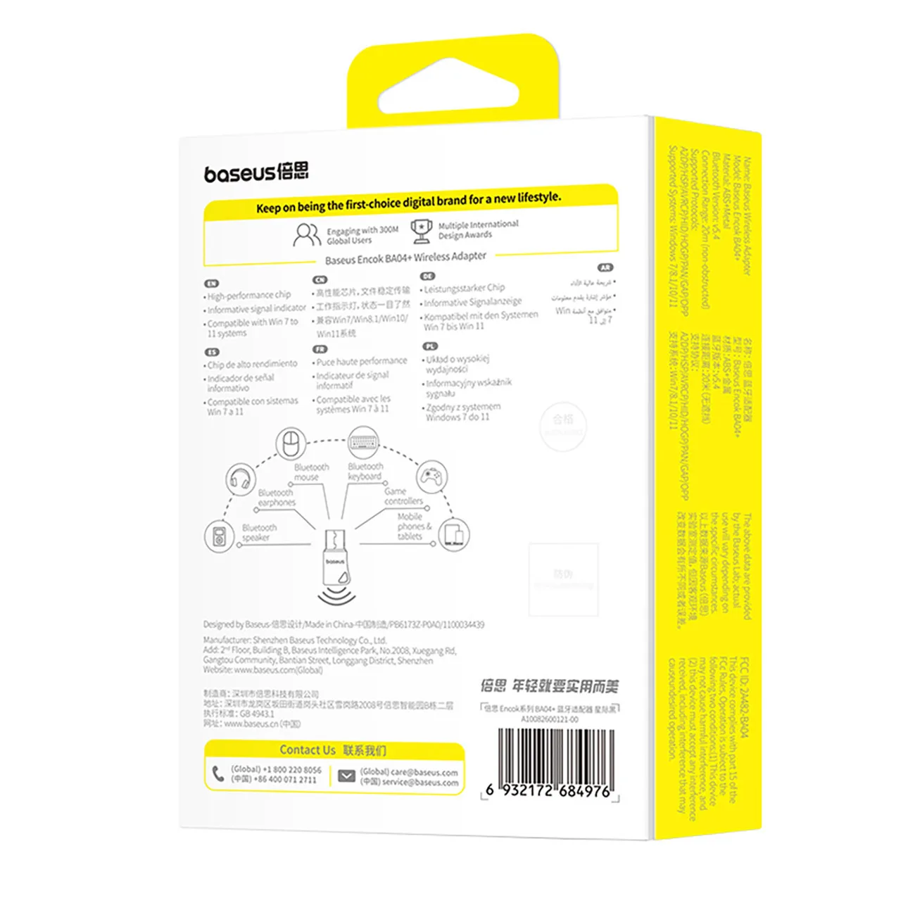 Bluetooth 5.4 adapter for up to 5 devices, 20m 6