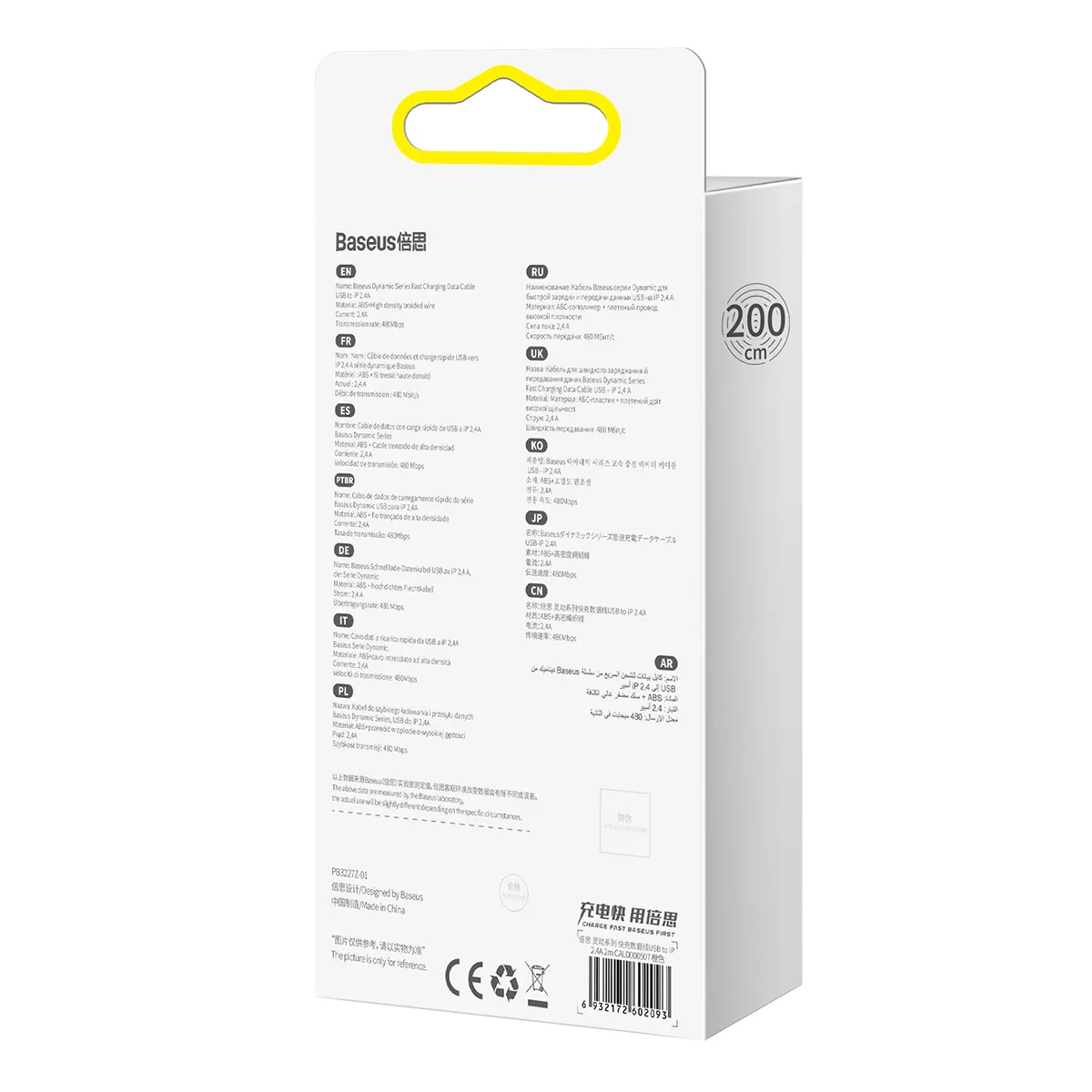 iPhone USB-zu-Lightning-Kabel 2,4 A, 2 m – Grau 6